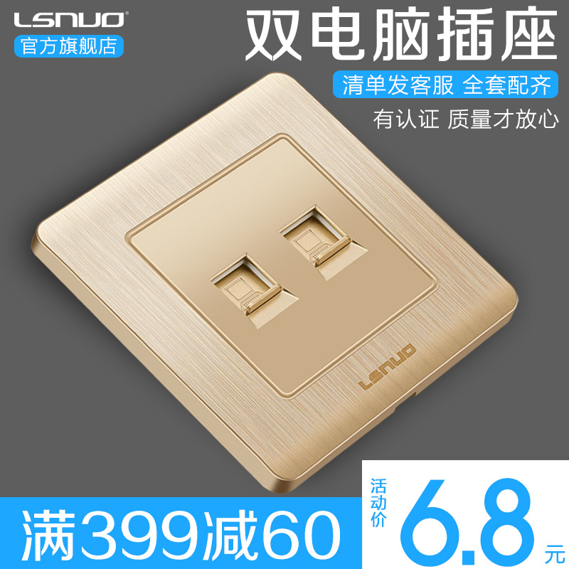 家用86型暗装墙壁信息网络网线双网口光纤网插电脑插座面板二合一|msdalam kategori elektronik/Electrician, soket, komputer Outlets - dari Buy2taobao.com untuk memberikan perkhidmatan ejen Taobao profesional membeli