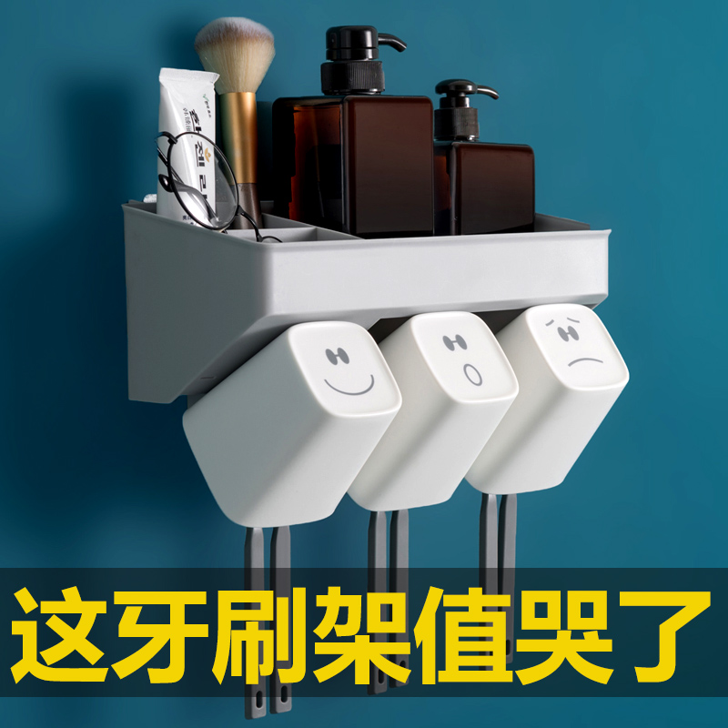 卫生间牙刷架壁挂式洗漱架牙刷筒牙刷杯置物架漱口杯家用多功能在类目 家庭/个人清洁工具, 卫浴用具/卫浴配件, 牙刷架/牙具座中 - 来自Buy2taobao.com提供专业的淘宝代购服务
