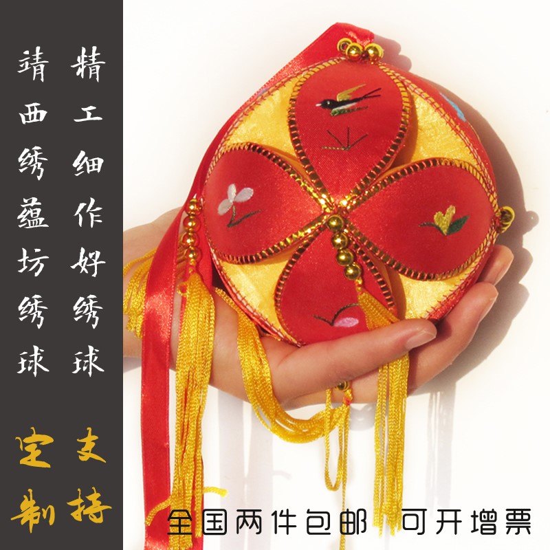 结婚礼物信物击鼓传花10CM庆典用品演出婚庆礼品定情物圆锥绣球在类目 特色手工艺, 少数民族特色工艺品, 壮族特色, 壮绣中 - 来自Buy2taobao.com提供专业的淘宝代购服务
