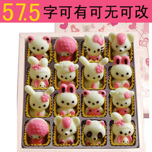  【天天特价】特价包邮 卡通巧克力手工diy生节日礼物零食