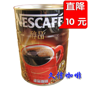  好评过万*雀巢咖啡100%醇品纯咖啡500g超市版,不含糖伴侣的黑咖啡