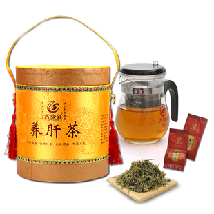  古缘新正品养生茶食品养肝茶解酒护肝保肝保健茶送飘逸杯特价包邮