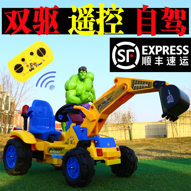 兒童挖掘機可坐可騎遙控雙驅動電動挖土機玩具車大號男孩鈎機鏟車在類目 玩具/童車/益智/積木/模型, 電動/遙控/慣性/發條玩具, 電動/遙控車中 - 來自Buy2taobao.com提供專業的淘寶代購服務