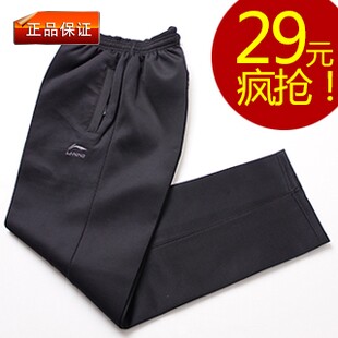 2013春季新款李男休闲长裤运动裤男休闲裤南韩丝大码特价品牌
