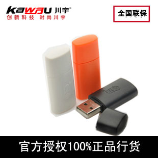 多功能usb2.0读卡器