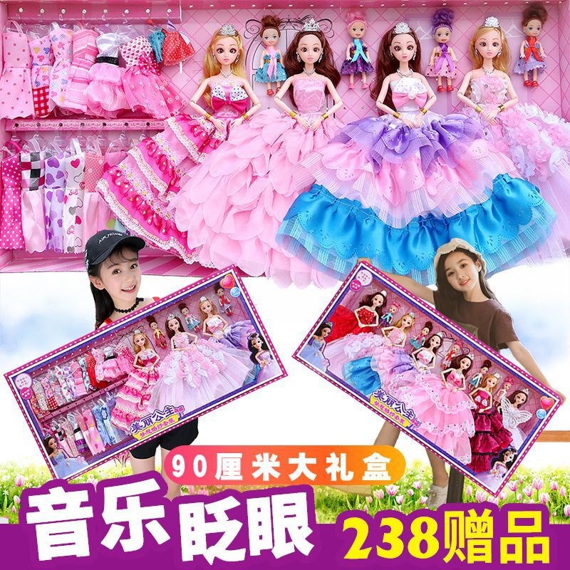 工厂直销依甜芭比娃娃礼盒套装小女孩公主婚纱洋娃娃儿童玩具礼品|ruв категории фестиваль товаров/подарок, творческие подарки, творческие кукла - от Buy2taobao.com для оказания профессиональной услуги покупки агента Taobao