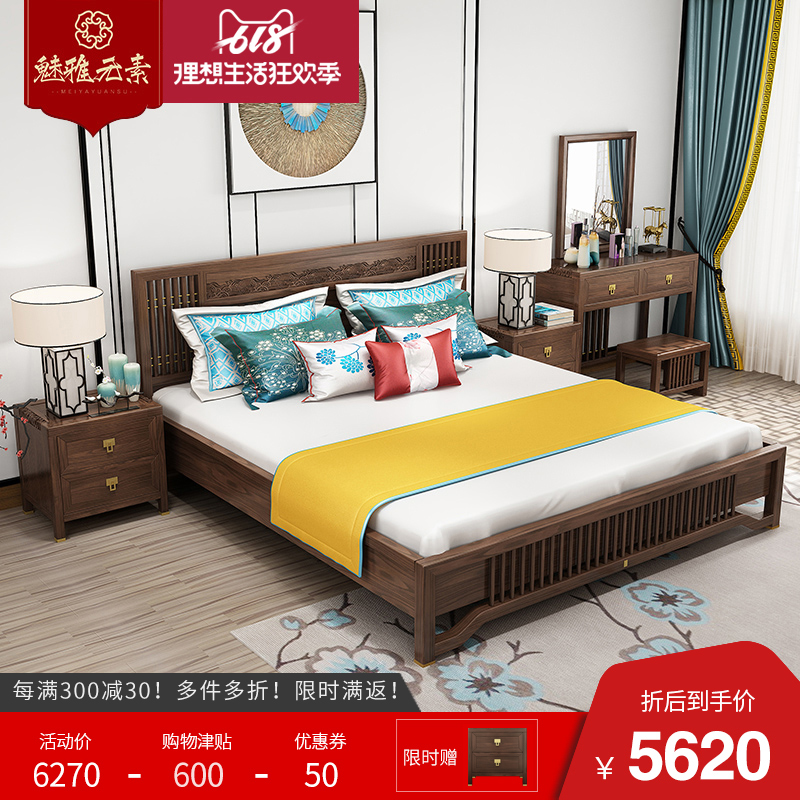 新中式全实木床主卧1.8米婚床双人床1.5米现代中式轻奢高档家具在类目 住宅家具, 床类, 实木床中 - 来自Buy2taobao.com提供专业的淘宝代购服务