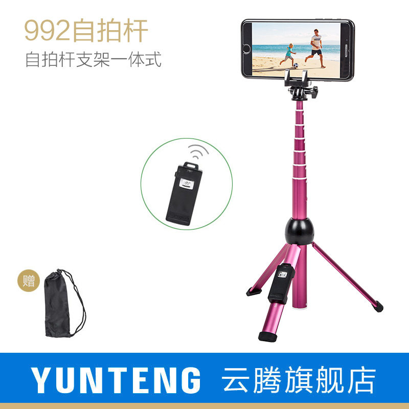 云腾992手机支架手持自拍杆三脚架迷你轻便携充电蓝牙遥控拍照摄影户外出游volg拍摄视频桌面直播支架|ruв категории Цифровые аксессуары, аксессуары для мобильных телефонов, телефон скобка/мобильный телефон сиденья - от Buy2taobao.com для оказания профессиональной услуги покупки агента Taobao