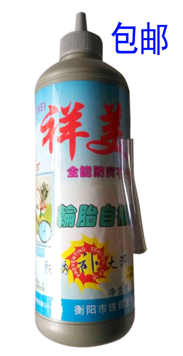 motorcycle Since rehydration Scooter Bicycle Electric car tires Tyre liquid Tonicin the Motorcycle/Equipment/Fitting , Motorcycle Accessories , Motorcycle repair tools category - from Buy2taobao.com to provide professional Taobao agent buy service