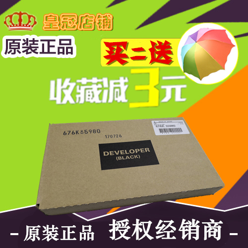 全新原装富士施乐V C2263黑色铁粉 显影剂 施乐V C2263 C2265载体在类目 办公设备/耗材/相关服务, 墨粉硒鼓耗材类, 墨粉/碳粉中 - 来自Buy2taobao.com提供专业的淘宝代购服务