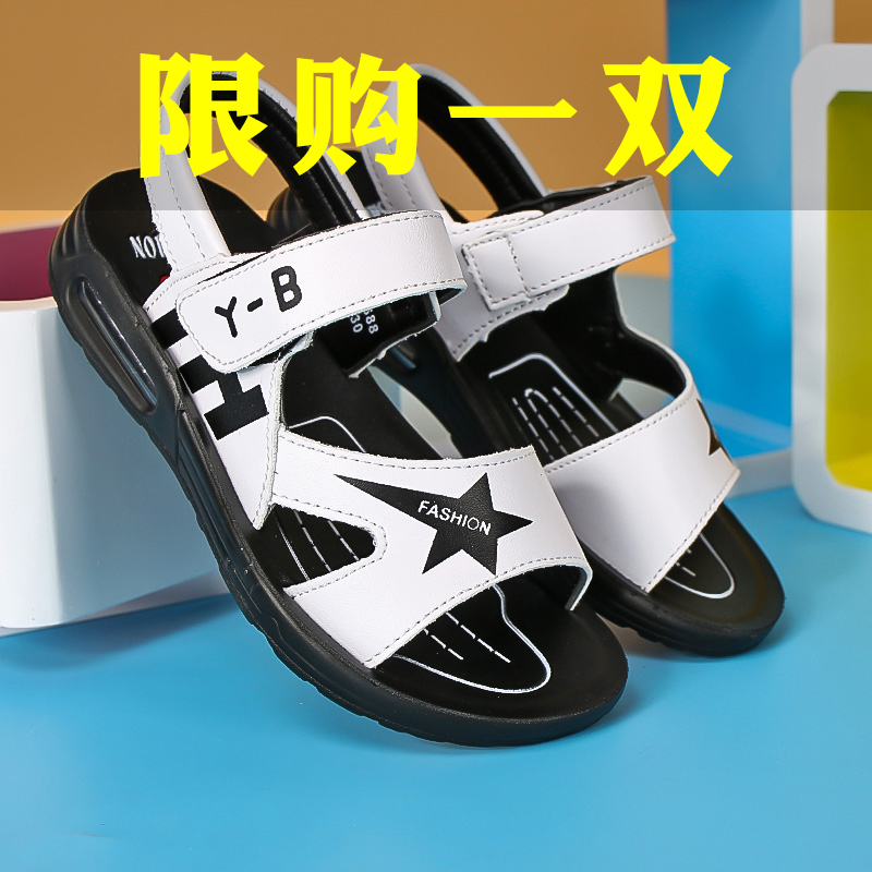 儿童凉鞋2019新款韩版夏季防滑软底中大童沙滩鞋小孩时尚男童拖鞋|ruв категории Мужская обувь, сандалии - от Buy2taobao.com для оказания профессиональной услуги покупки агента Taobao