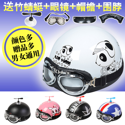 电动电瓶摩托车头盔灰男女士全盔冬季保暖半盔四季可爱夏季安全帽
