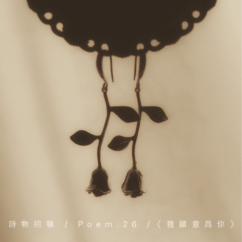 Poetry and recruitment POEM26 <I would like for you>rose Earrings Retro grace Flower Earringsin the Accessories/Fashion Jewelry, Earring , Earring category - from Buy2taobao.com to provide professional Taobao agent buy service