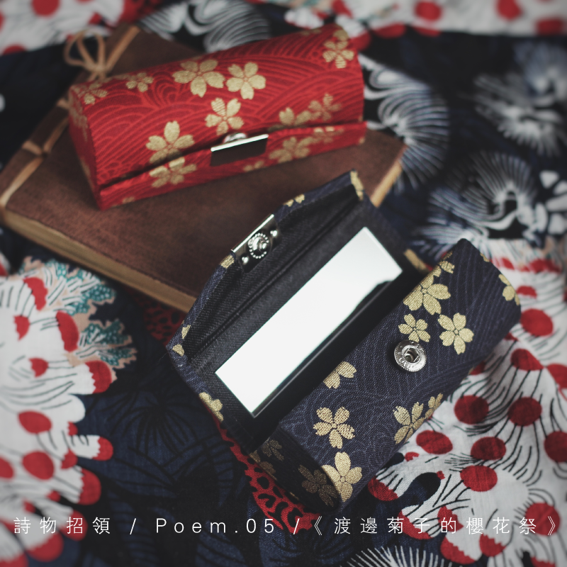 诗物招领原创设计《渡边菊子的樱花祭》和风口红盒随身便携带镜子在类目 饰品/流行首饰/时尚饰品新, 首饰收纳, 首饰盒中 - 来自Buy2taobao.com提供专业的淘宝代购服务