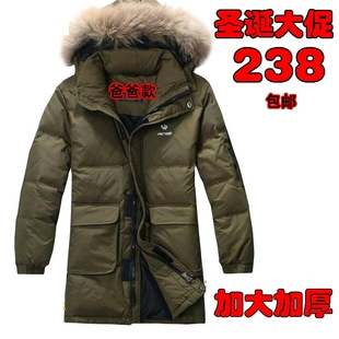  包邮男士中长款中老年反季羽绒服 男 羽绒服男正品清仓加