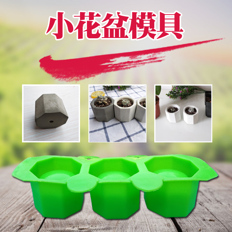 水泥花盆模具多肉模型混凝土硅胶模具白水泥diy手工创意盆景模具|ruв категории доставка цветов/цветок моделирования/растения садоводства, Diy моделирования цветы материалов, производства инструментов (новая), плесень - от Buy2taobao.com для оказания профессиональной услуги покупки агента Taobao