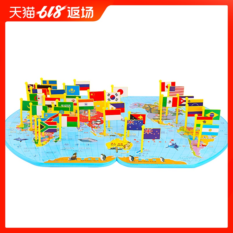 world Map Jigsaw puzzle national flag Pair children Early education memory train Toys cognition national flag 3-5-6 yearin the Toy/Childs/Puzzle/Building block/Model , Beads/Jigsaw/Pair/Disassembly/Beat Toy , Jigsaw/Puzzle category - from Buy2taobao.com to provide professional Taobao agent buy service