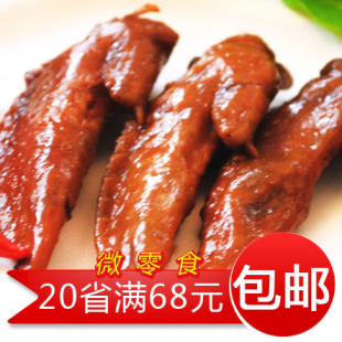  武汉正宗创食人 真空小包装香辣鸡翅 比久久丫周黑鸭精武特价包邮