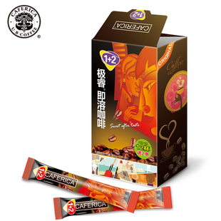  【手机付邮】极睿速溶咖啡1+2 三合一咖啡 速溶1+2咖啡 3盒包邮