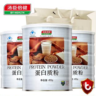  汤臣倍健 蛋白质粉 蛋白粉455g【买1送1超值送】健身增肌正品包邮