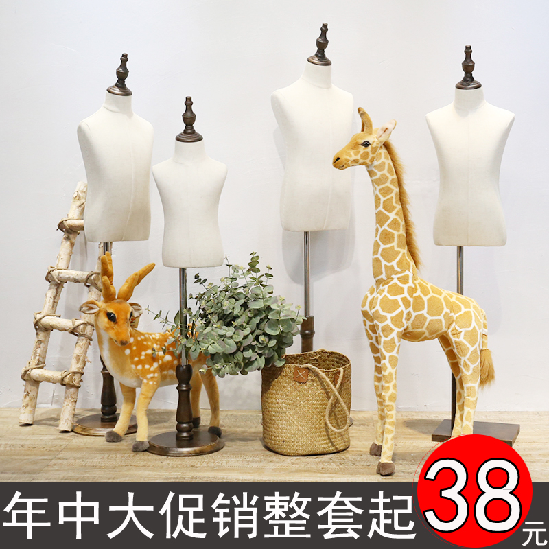 couture children Cloth bag model prop Body Showcase Exhibition whole body Children's clothing Child Model stand 2468 yearin the Business/Office Furniture , Clothing store furniture , Mannequins category - from Buy2taobao.com to provide professional Taobao agent buy service