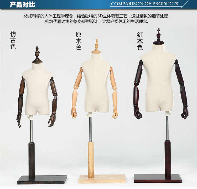 children model prop Body Cloth bag whole body Children's clothing model couture Showcase Exhibition coat hanger Dummy Model standin the Business/Office Furniture , Clothing store furniture , Mannequins category - from Buy2taobao.com to provide professional Taobao agent buy service