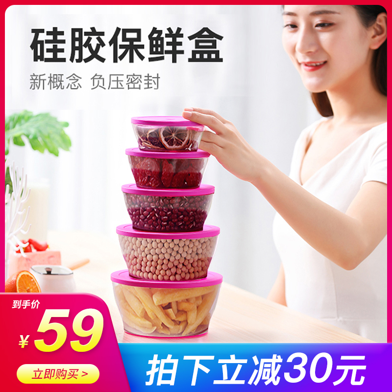 硅胶保鲜盒5件套装便携水果盒厨房密封盒食品盒子带盖圆形保鲜碗|msdalam kategori pinggan mangkuk, pemeliharaan bekas/bekas pemeliharaan, crisper - dari Buy2taobao.com untuk memberikan perkhidmatan ejen Taobao profesional membeli