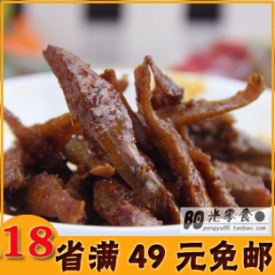  湖南特产 东江溪水渔野生毛毛鱼/鱼仔  茶油烹制 香辣劲道 250克