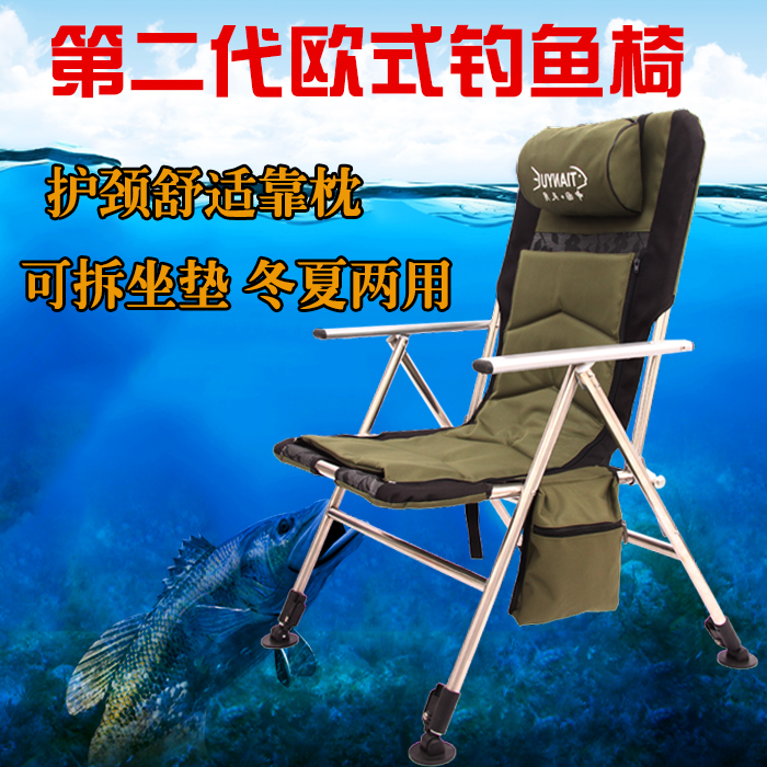 European style Stainless steel deck chair Fishing chair Fishing Chair fold multi-function Taiwan fishing chair Handrail Wuji adjust Fishing chairin the Outdoor/Mountaineer/Camping/Travel Goods , Fishing equipment , Fishing Chair,Stool category - from Buy2taobao.com to provide professional Taobao agent buy service