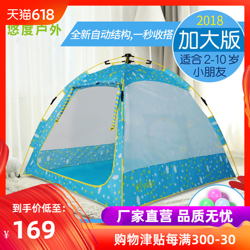 悠度户外儿童拉绳帐篷玩具屋室内游戏屋过家家玩具出游出行游戏屋|msdalam kategori luar/Mountaineer/Camping/Aksesori perjalanan, khemah/Atrium/aksesori khemah, khemah kanak-kanak/Play House - dari Buy2taobao.com untuk memberikan perkhidmatan ejen Taobao profesional membeli