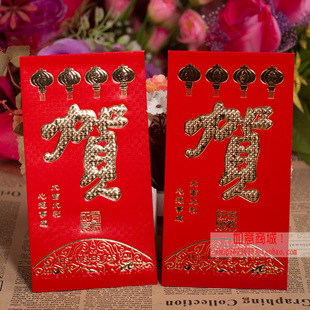  硬卡纸红包新年红包 春节必备 贺红包 贺喜事高档硬纸利是封