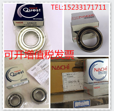 NACHI轴承特价51216 51217 51218 51220 51222 51224|ruв категории оборудование/инструменты, машины и оборудование, скользящий подшипник, шариковый подшипник - от Buy2taobao.com для оказания профессиональной услуги покупки агента Taobao