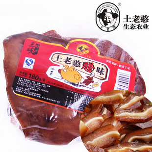  包邮年货热卖 腊肉/腊货 土老憨腊猪耳 真空袋内装两个猪耳