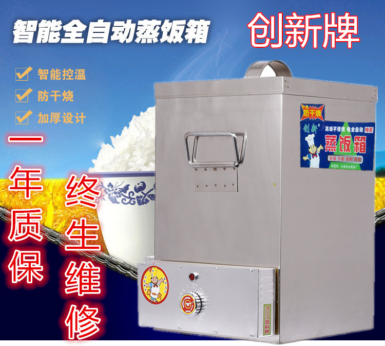 innovate Steamer Steam cabinet Anti-dry Stainless steel Electric steaming box Steaming cabinet Steaming device Mechanical version 60 A lunch boxin the Kitchen Appliances , Commercial electric kitchen , Steamer/Steamed bread oven category - from Buy2taobao.com to provide professional Taobao agent buy service