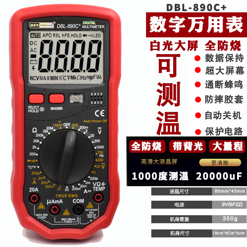 A multimeter number pocket high-precision automatic range Hydropower project ammeter Universal Table Voltmeter Capacitance Meterin the Hardware/Tool , Instrumentation , Multimeter category - from Buy2taobao.com to provide professional Taobao agent buy service