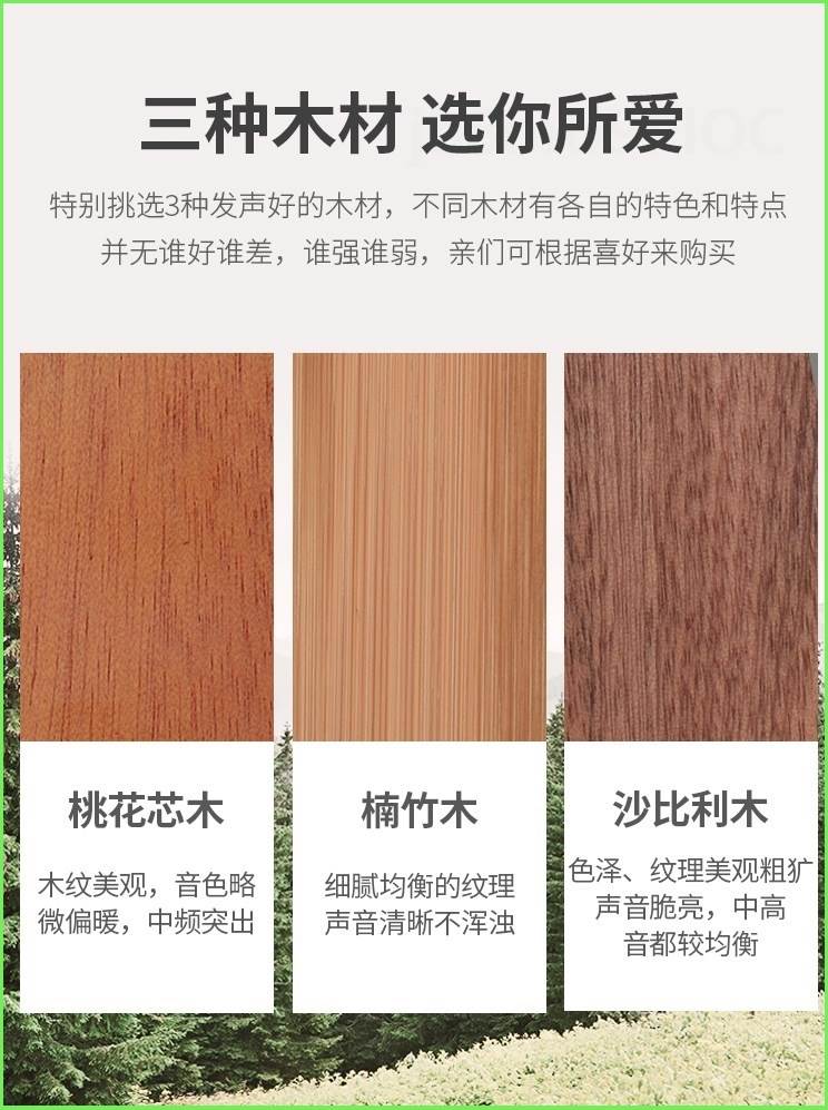 finger Piano Thumb piano Electric box Carlin Beginner introduction 17 Musical Instruments Karin kalimbain the Musical Instruments/Guitar/Piano/Fitting , Western musical instruments , Other Western musical instruments , Kalimba/Thumb piano category - from Buy2taobao.com to provide professional Taobao agent buy service