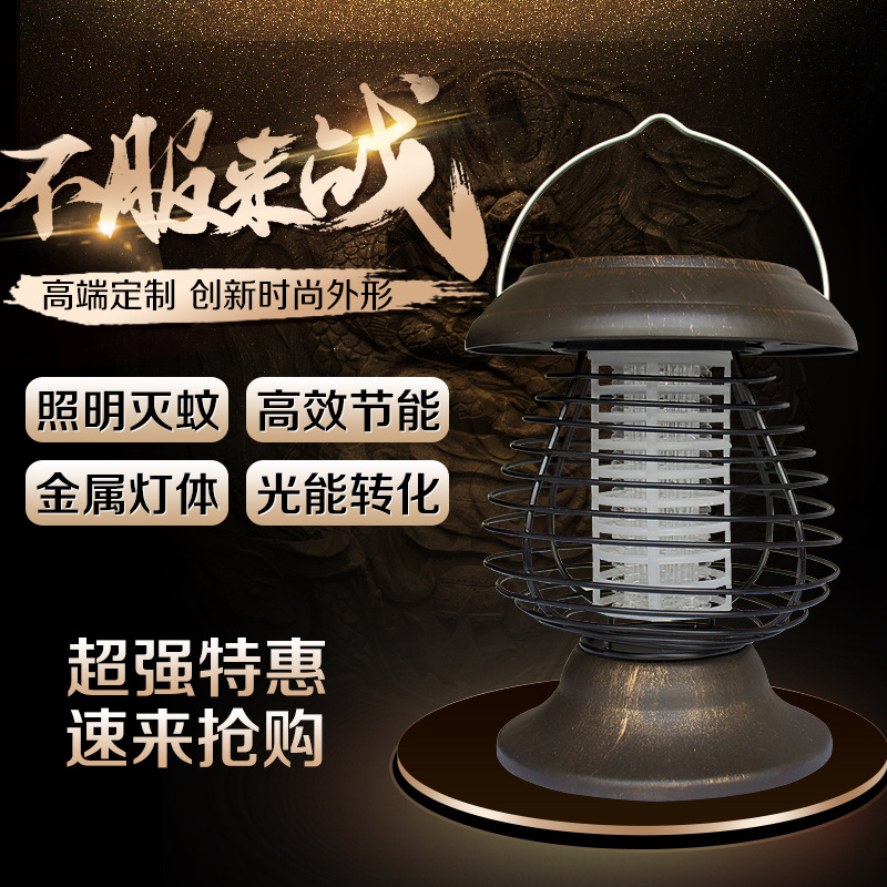 Large Hanging type solar energy Led Mosquito killing lamp outdoors indoor Light Mute Mosquito Flies No radiationin the Electrical life , Other home appliances , Electronic mosquito category - from Buy2taobao.com to provide professional Taobao agent buy service