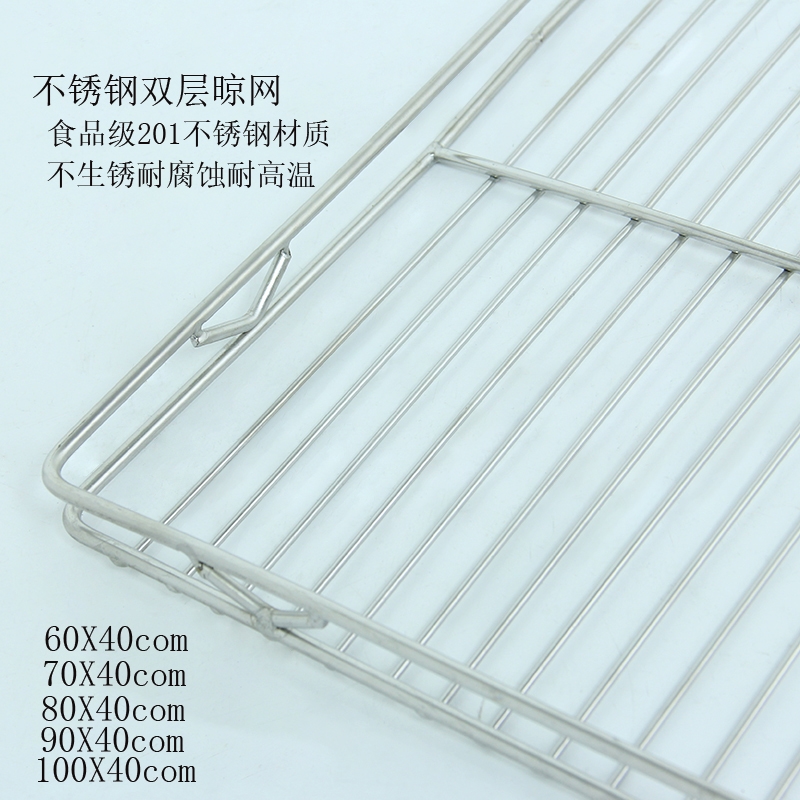 不锈钢晾网凉架蛋糕冷却架冷却网60*40com烤箱商用面包烘焙饼干|msdalam kategori dapur/memasak Appliances, barbeku/bakeware, perkakas dapur penaik DIY, perkakas baking lain - dari Buy2taobao.com untuk memberikan perkhidmatan ejen Taobao profesional membeli