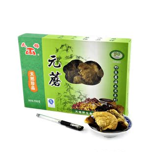  特价款元蘑 东北大兴安岭特产蘑菇 元菇 精品礼盒 干货 有机食品