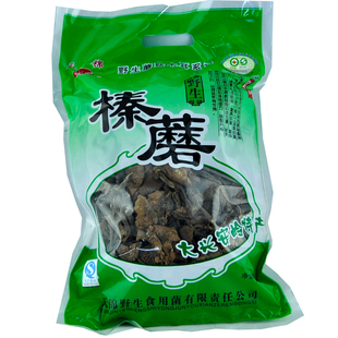  天锦精品榛蘑 东北黑龙江特产野生蘑菇 250克 干货山货 有机食品