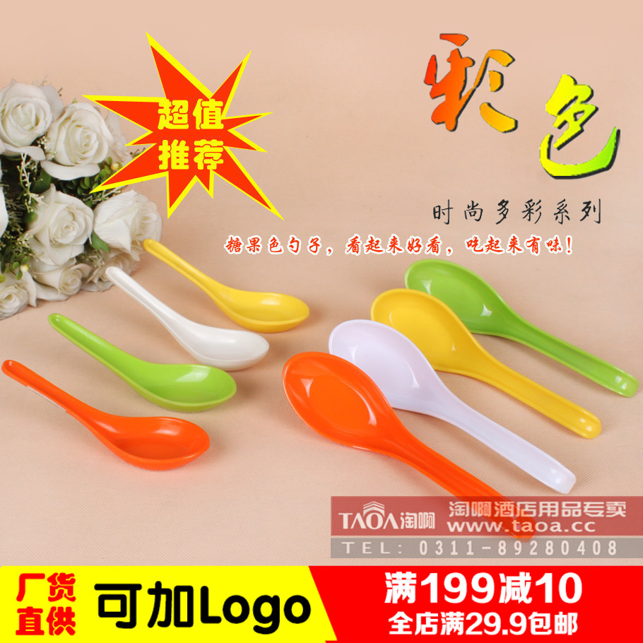 廠價直銷密胺餐具飯店調羹紅黃綠彩色帶勾勺小勺子飯勺湯勺湯匙在類目 餐飲具, 餐具, 叉/勺/筷套裝中 - 來自Buy2taobao.com提供專業的淘寶代購服務