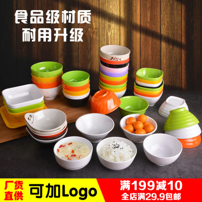 简本密胺碗筷米饭碗快餐碗仿瓷汤碗粥碗甜品餐具塑料碗火锅店小碗