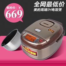 Midea/美的 FZ4082/FZ5082电饭煲电饭锅4l迷你 智能预约特价正品