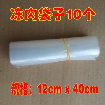 Beef and mutton Forming Frozen meat Dedicated Frozen meat bag Mutton roll mould thickening 10 Bagsin the Office Equipment/Consumables/Related Services , Packaging Equipment/Signs and supplies , Gift Bags/Plastic bags category - from Buy2taobao.com to provide professional Taobao agent buy service