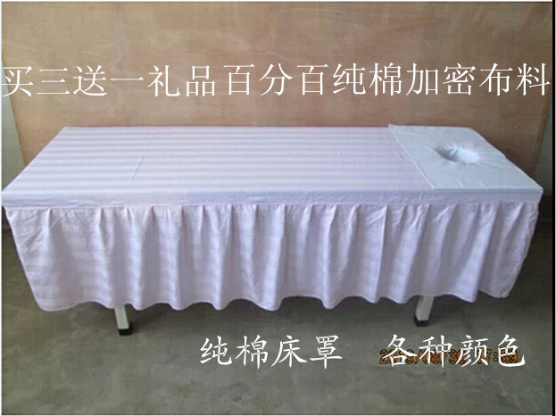 白色按摩床美容床床罩床单厂家直销可定做 本产品尺寸60*180*50|msdalam kategori seperai dan bantal, peralatan tempat tidur adat/Adat (baru), kapas adat - dari Buy2taobao.com untuk memberikan perkhidmatan ejen Taobao profesional membeli