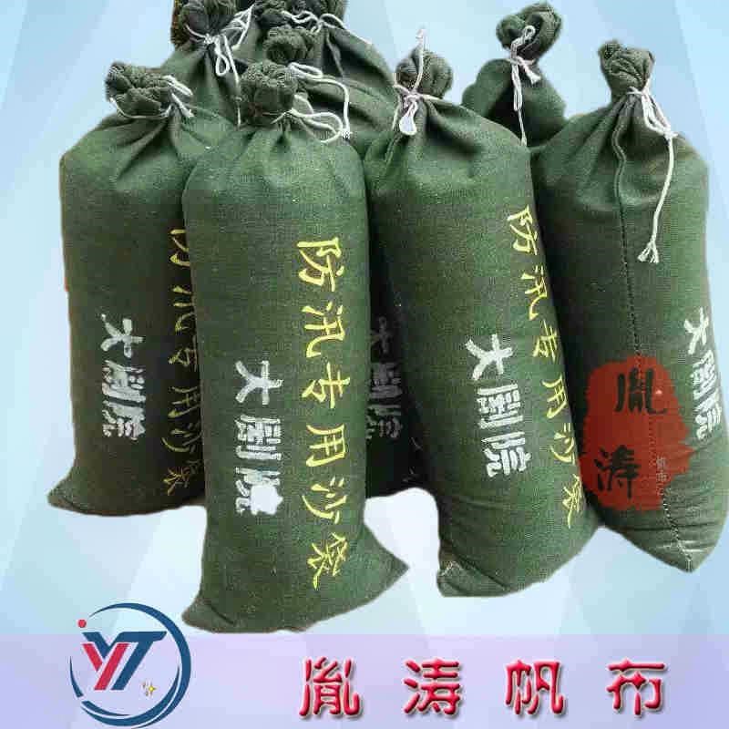 防汛加厚沙袋砂包加厚带绳装沙耐磨军绿色专用挡水抗洪内涝防讯|ruв категории движение/йога/фитнес/фанаты товаров, Тхэквондо/ушу/кикбоксинг, бокс/Санда/Муай Тай, бокс с песком - от Buy2taobao.com для оказания профессиональной услуги покупки агента Taobao