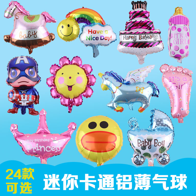 The age of birthday full moon Hundred Days kindergarten prize activity decorate Cartoon animal Mini balloonin the Festive supplies/Gift , Other Festival Gifts category - from Buy2taobao.com to provide professional Taobao agent buy service
