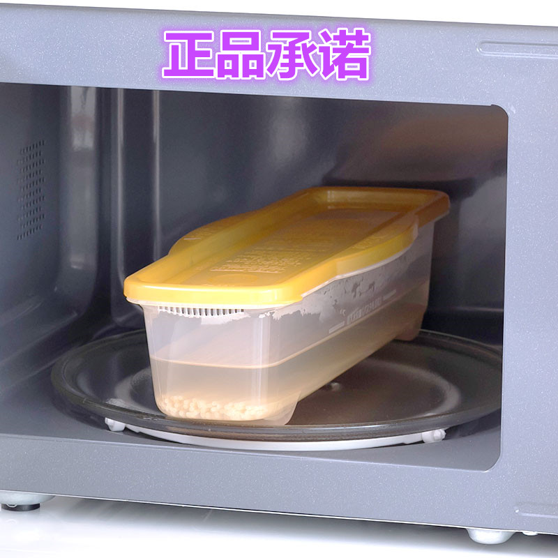 日本进口微波炉煮面条盒可沥水煮面盒家用煮面器面条储存盒专用在类目 厨房/烹饪用具, 厨用小工具/厨房储物, 厨房电器配套用品, 微波炉专用盒中 - 来自Buy2taobao.com提供专业的淘宝代购服务