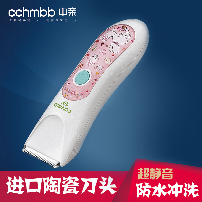 中親嬰兒理發器靜音防水兒童理發剪充電動剃頭刀陶瓷寶寶電推剪在類目 尿片/洗護/餵哺/推車牀, 理髮器/指甲鉗/體溫計等日常護理小用品, 寶寶理髮器中 - 來自Buy2taobao.com提供專業的淘寶代購服務