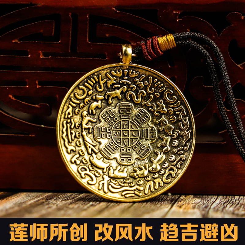 藏族莲师九宫八卦牌吊坠吊牌包挂牌八宝十二生肖牌4.5cm特大号|msdalam kategori Ciri-ciri kraftangan, Minoriti mempunyai kraf, ciri-ciri Tibet, gangsa kuno Tibet - dari Buy2taobao.com untuk memberikan perkhidmatan ejen Taobao profesional membeli